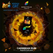 Табак Spectrum Hard Caribbean Rum (Ром) 100г Акцизный